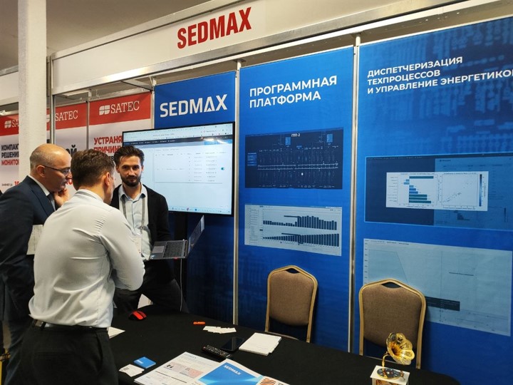 SEDMAX на «Совещании главных энергетиков нефтегазоперерабатывающих и нефтегазохимических предприятий России и СНГ» (СГЭ) фото 0