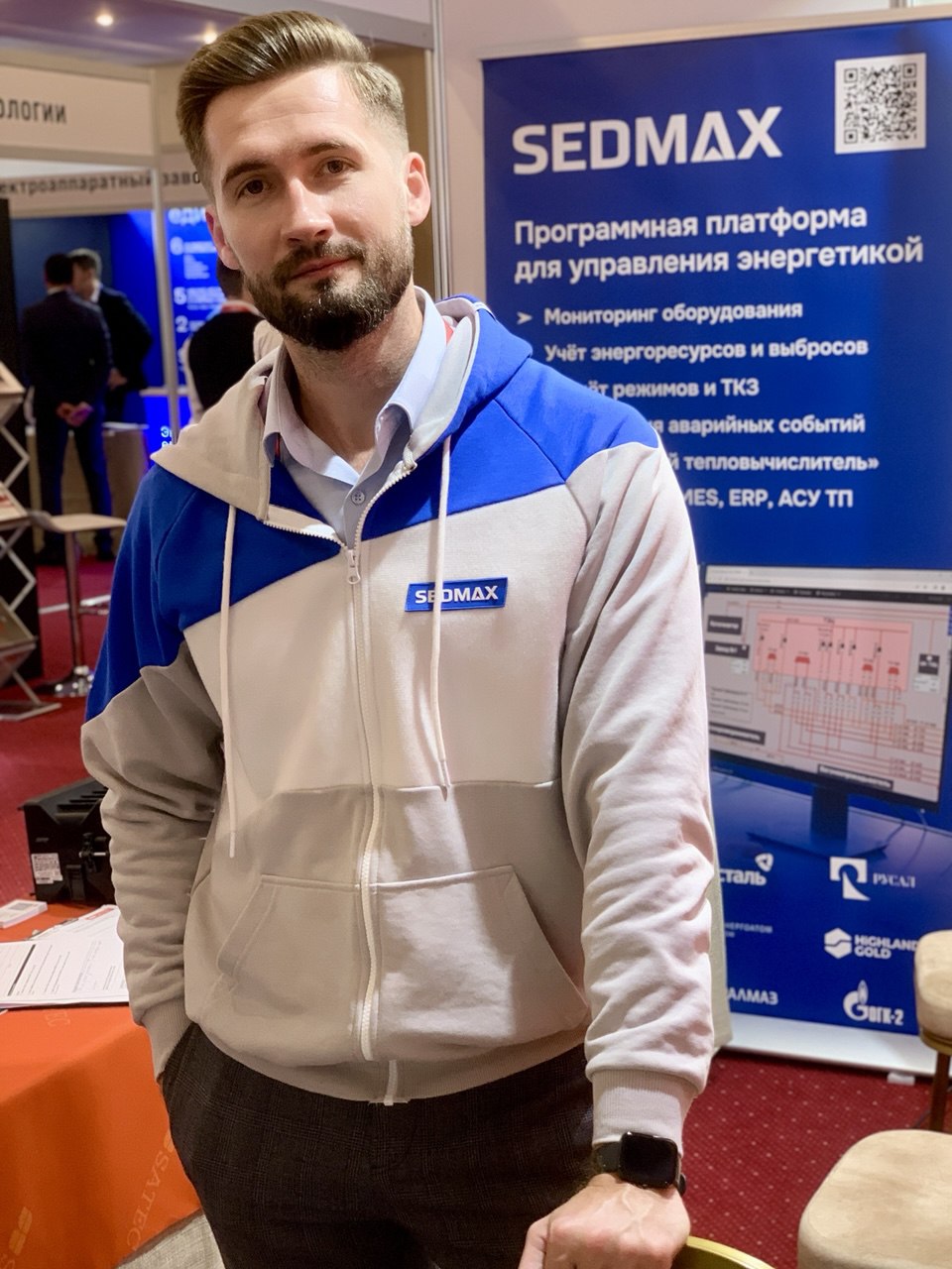 SEDMAX на форуме «ЦОД» фото 2