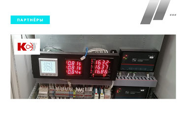 Тестирование совместимости с прибором PD194E